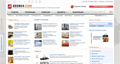 Desktop Screenshot of kedr24.com